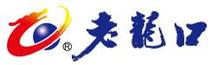 老龍口